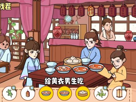 广告收益、流量变现游戏