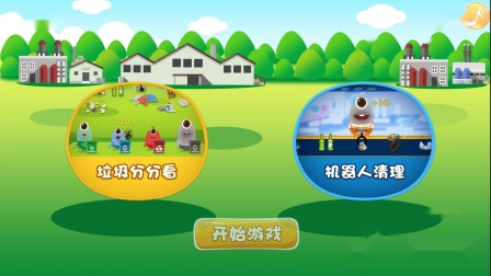 VR/AR/体感、教育医疗等行业游戏